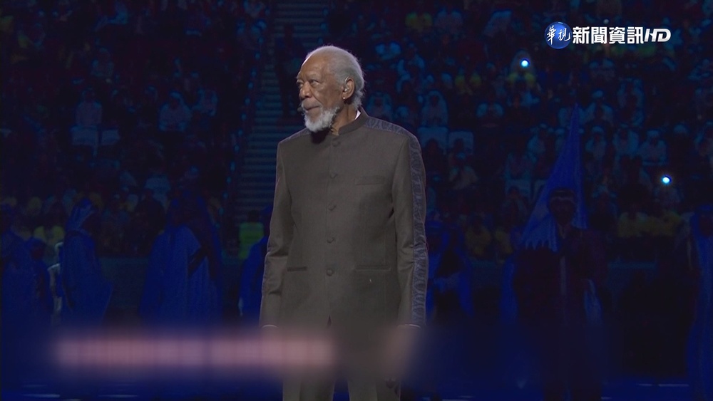 "上帝之聲"摩根費里曼 世足開幕式敘事串場