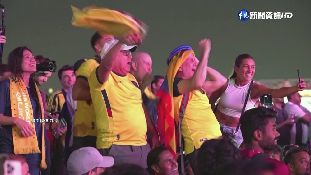 砸2200億美金!創世足開幕首敗 卡達球迷臉綠