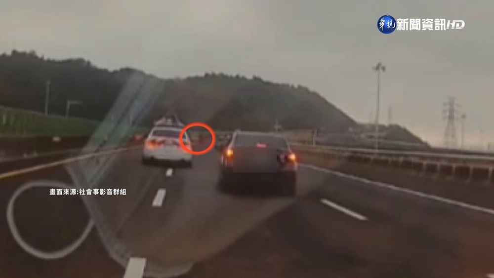 副總統南下輔選 國道警交管攔車險釀追撞