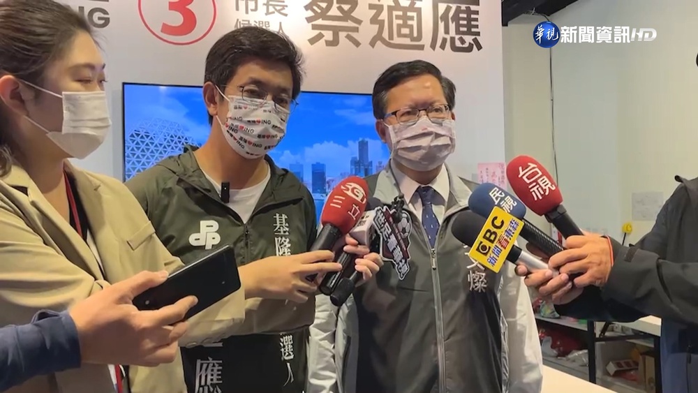 市府秘書“探敵情“拍藍造勢晚會 鄭文燦：下班去哪個人自由