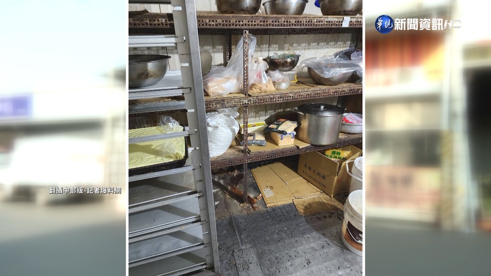 麵包店環境髒亂 衛生局稽查赫見"蟑螂屎"