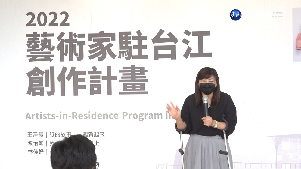 【台語新聞】藝術家駐臺江創作特展 地方共生成果豐碩