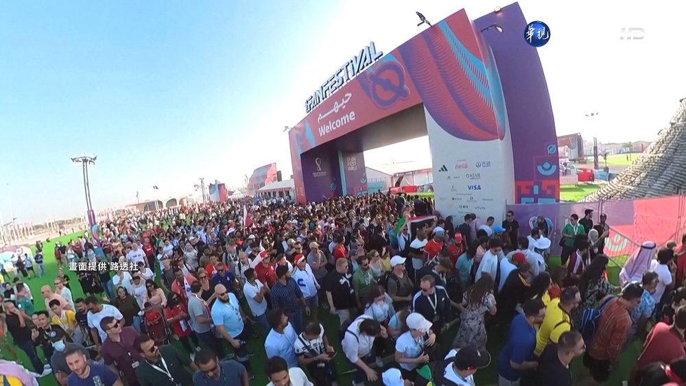 卡達世界盃售出近300萬張門票 超越上屆