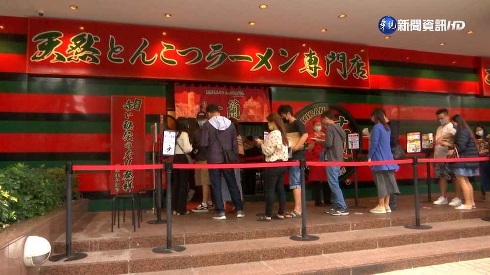 "一蘭拉麵"喊漲! 12月起豚骨拉麵漲到298元