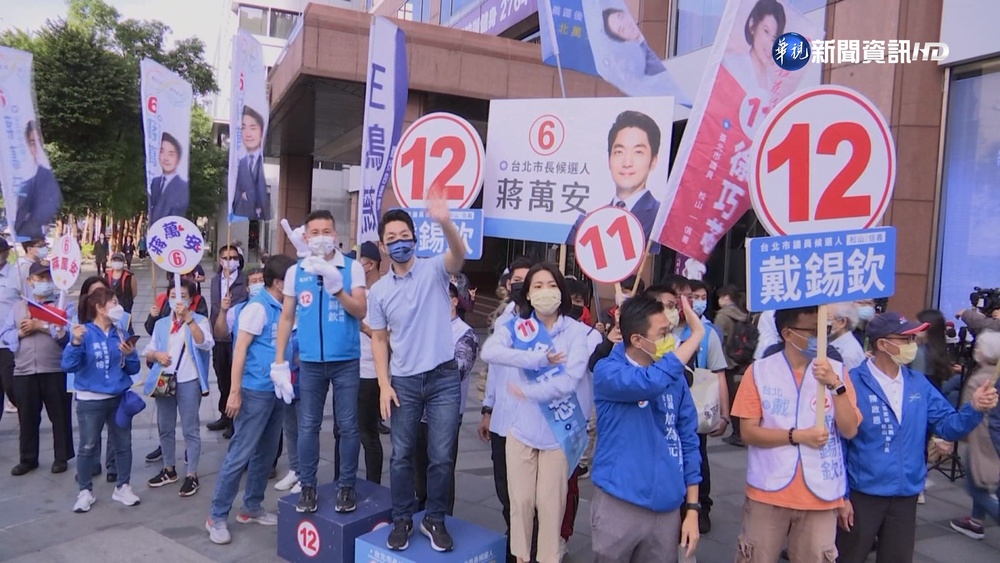 雙北"母雞"帶頭衝! 蔣.侯帶藍營議員爭曝光催票
