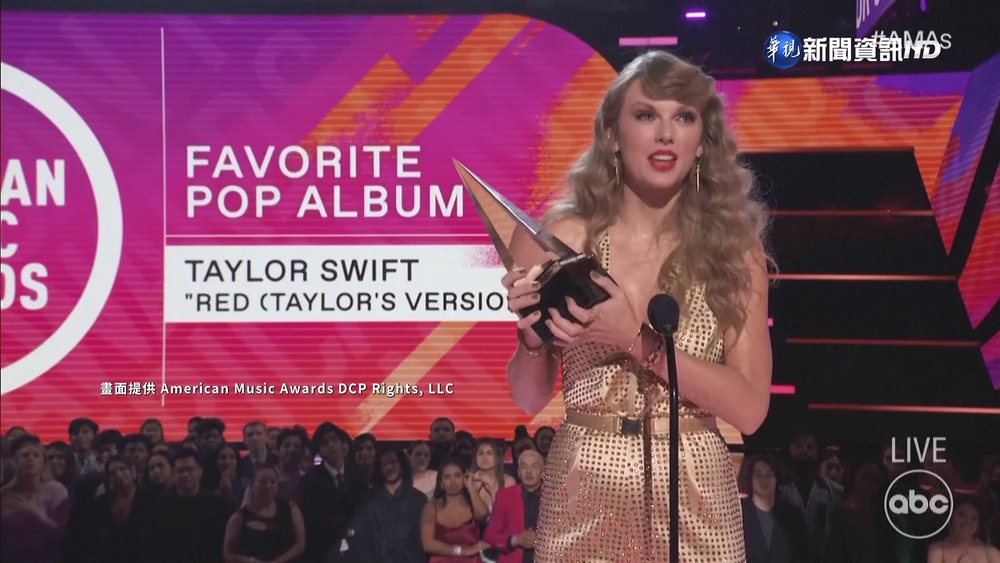 全美音樂獎大贏家 泰勒絲"入圍6項全拿"