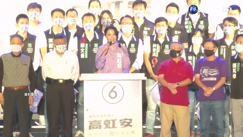 高虹安名單灌水惹議 被列名里長批:不厚道