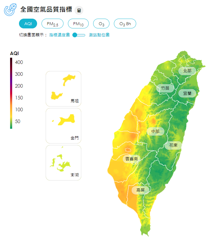 空氣品質指標／環保署提供