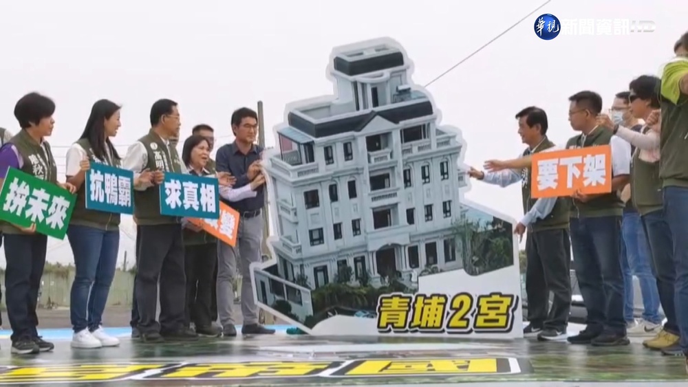 劉建國嗆"下架青埔宮帝國" 張麗善:扭曲抹黑