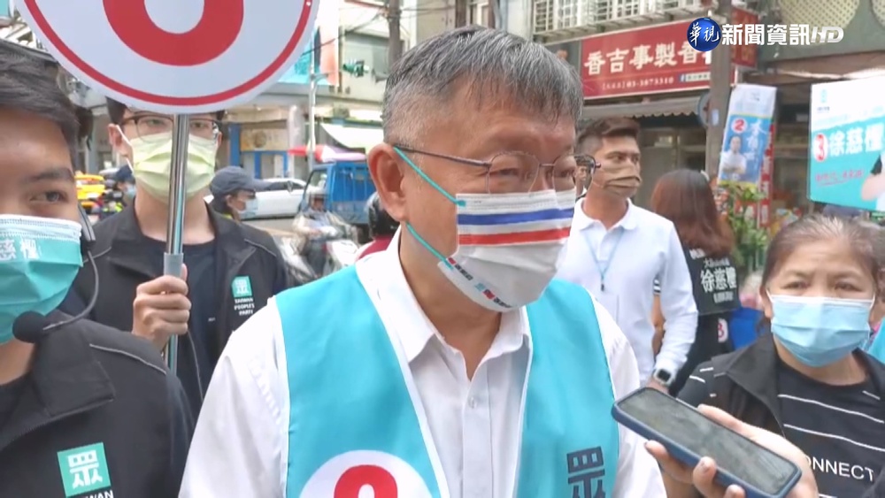 桃園藍綠白大“車拚“ 柯文哲衝楊梅 張善政掃龍潭 蔡英文偕鄭運鵬視察機捷