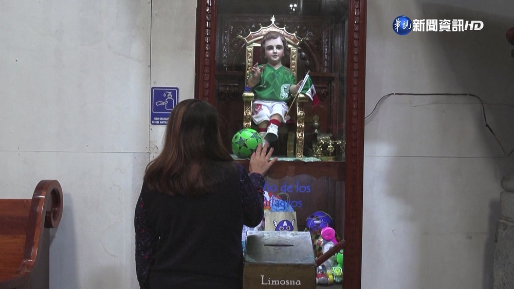 求勝心切!墨西哥戰波蘭 拜託"小耶穌"幫忙