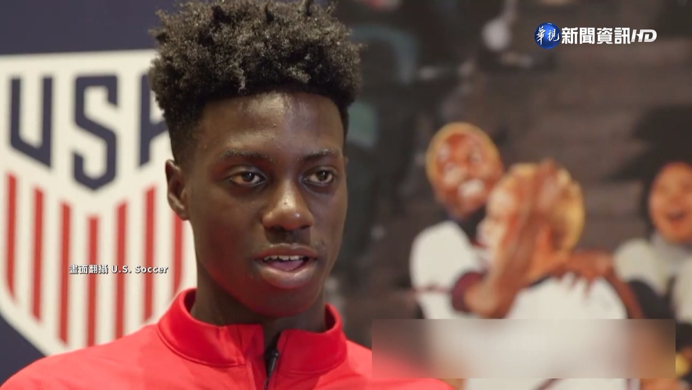 為美國隊踢出關鍵1分 小維阿"老爸是總統"