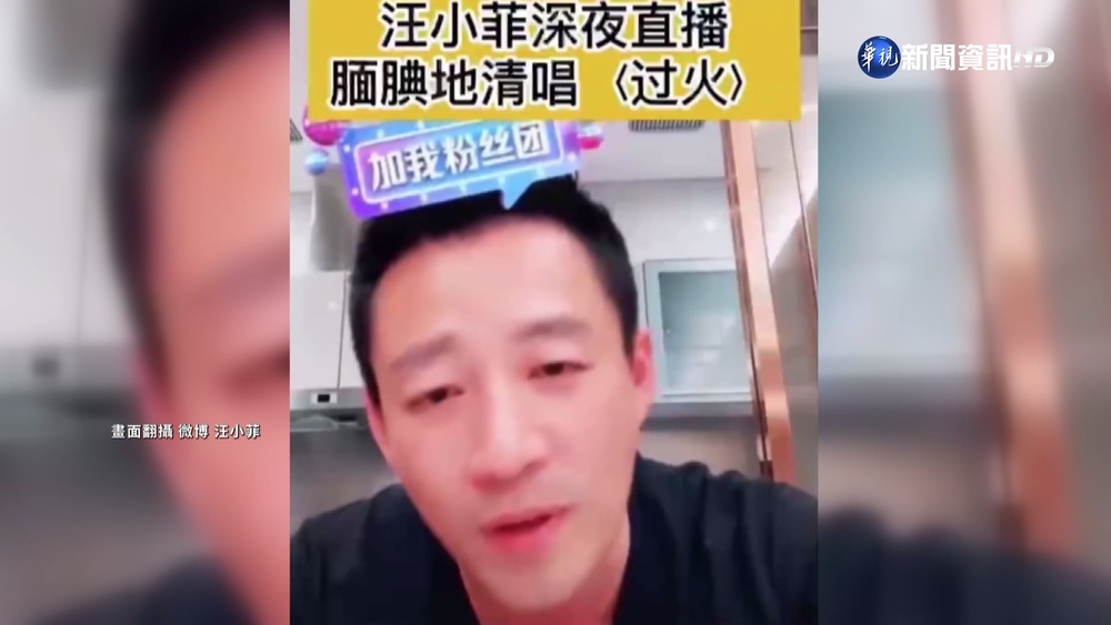 拒付500萬生活費 汪小菲嗆來...爆機場等嘸人