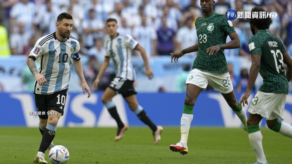 爆冷! 梅西救不了 沙國2:1擊敗阿根廷