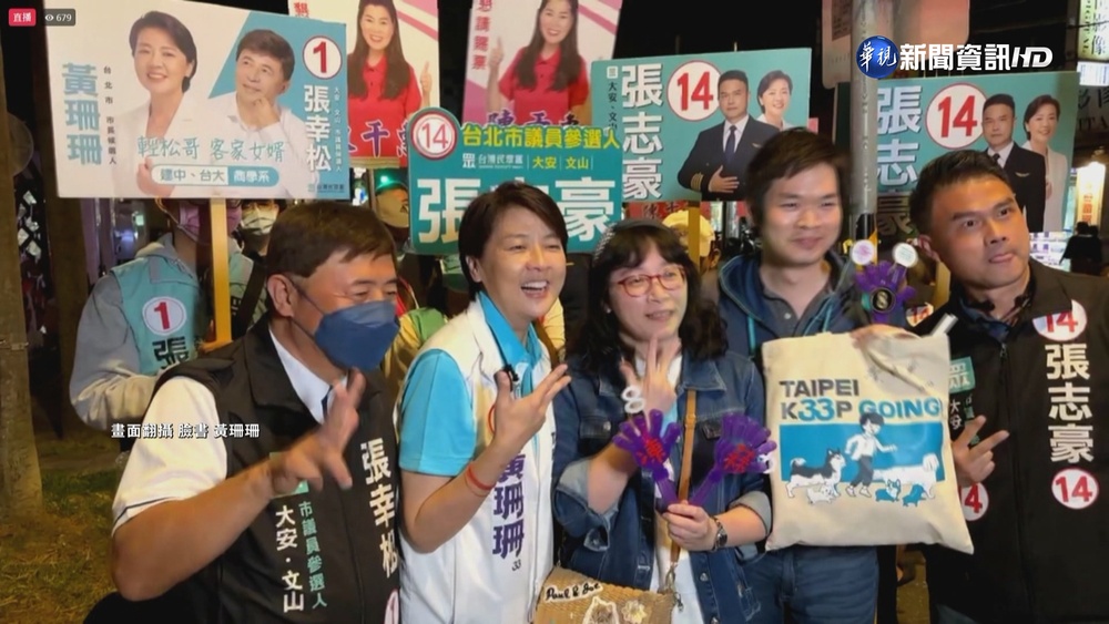 選戰倒數! 藍綠白各陣營夜市掃街 隔空拚場