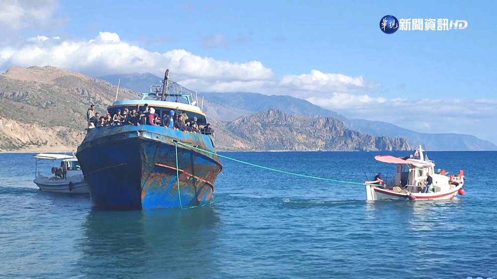 希臘營救成功! 載"數百難民漁船"安全獲救