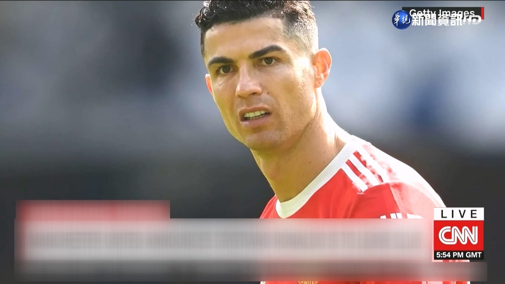 曼聯聲明"C羅即刻離隊" 宣布球隊可能轉賣