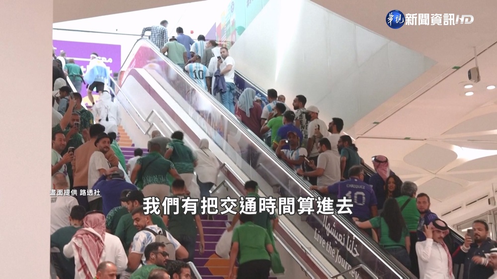 瘋世足!球迷"追趕跑跳"看球賽 考驗卡達交通