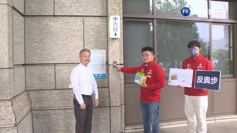 台灣基進黨控送快煮麵涉賄 張善政:不是事實