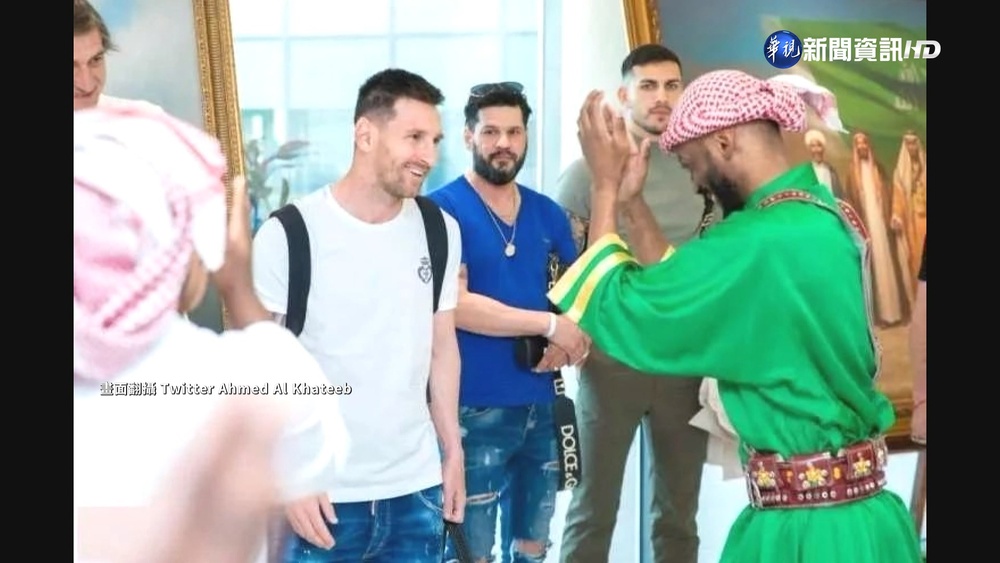 梅西半年前當沙國旅遊大使 輸球引發議論