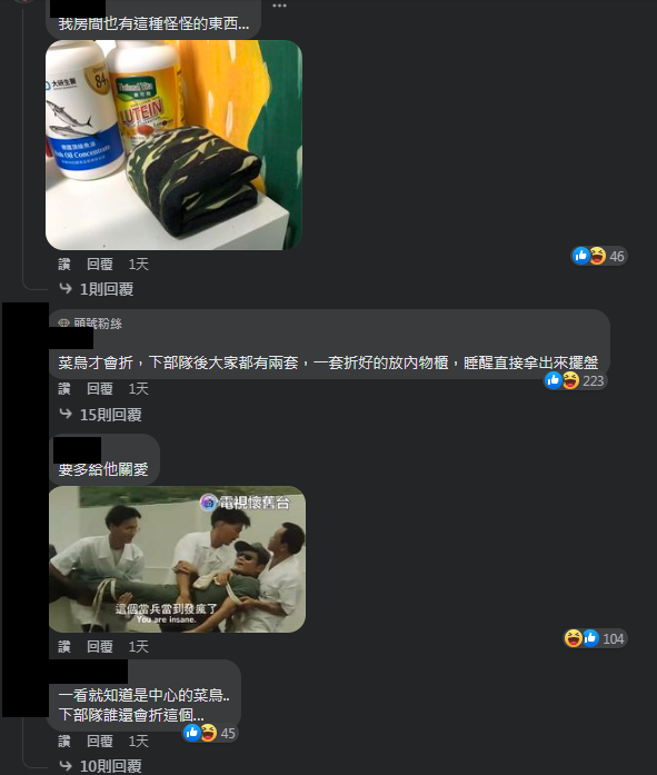 圖片翻攝自 爆料公社 粉專