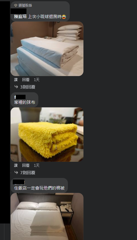 圖片翻攝自 爆料公社 粉專