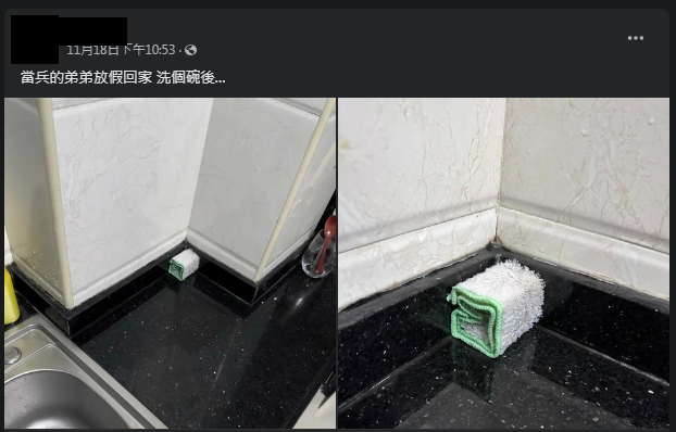 當兵弟放假 廚房角落驚見「豆干」 網笑翻：一股菜味