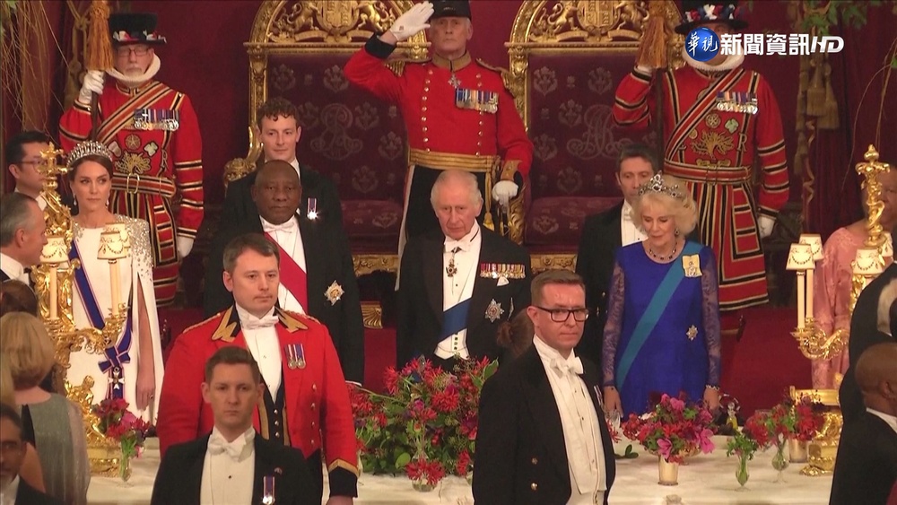 南非總統訪英 查爾斯舉辦登基後首場國宴