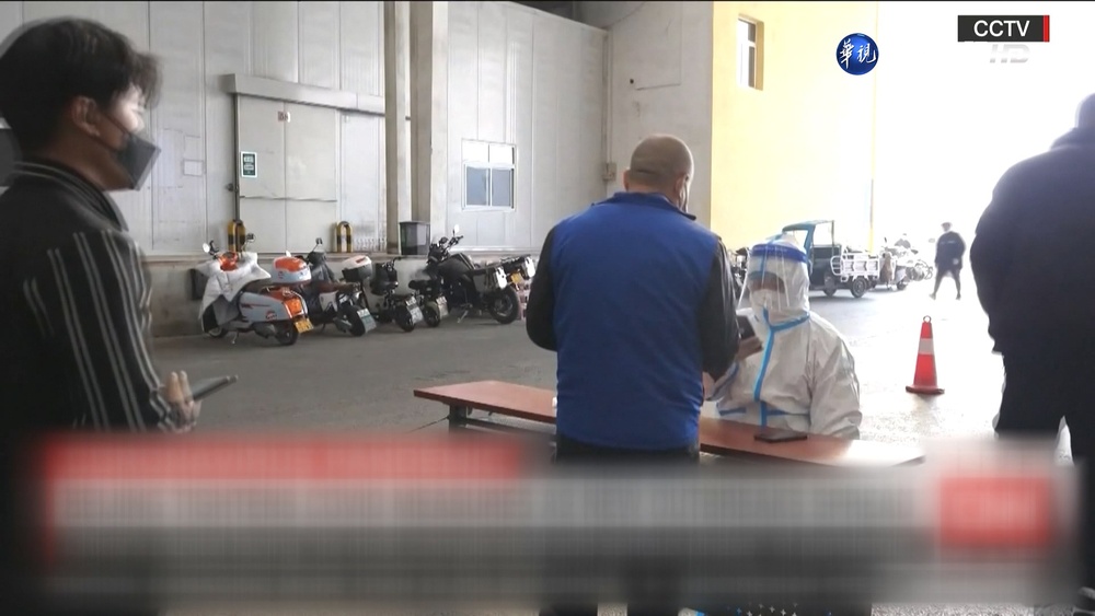 北京加強防疫 陰性證明要"48小時之內"