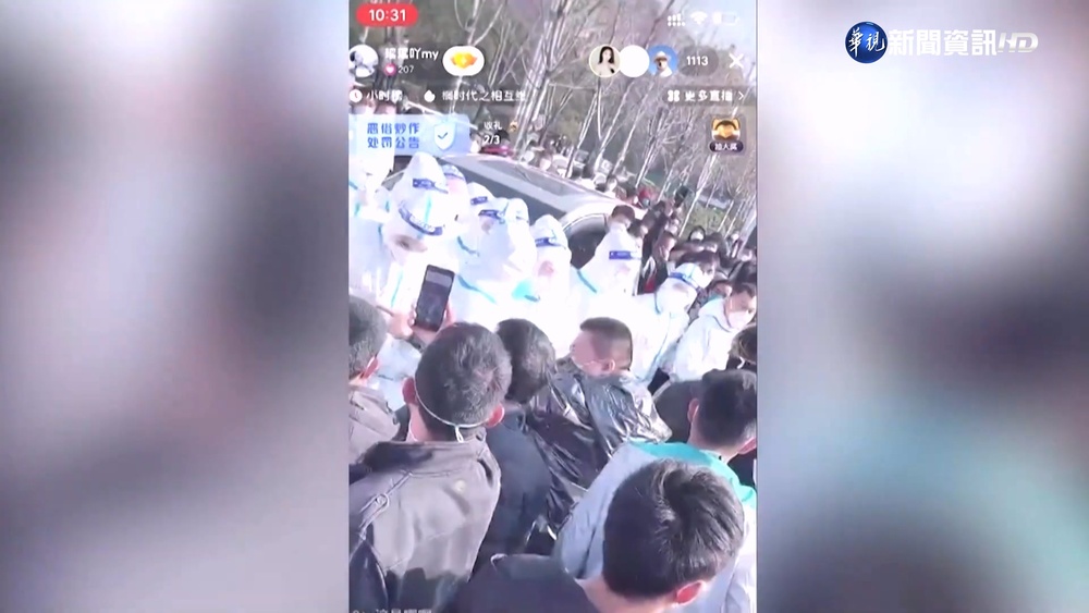 鄭州富士康傳勞資糾紛 現場爆肢體衝突