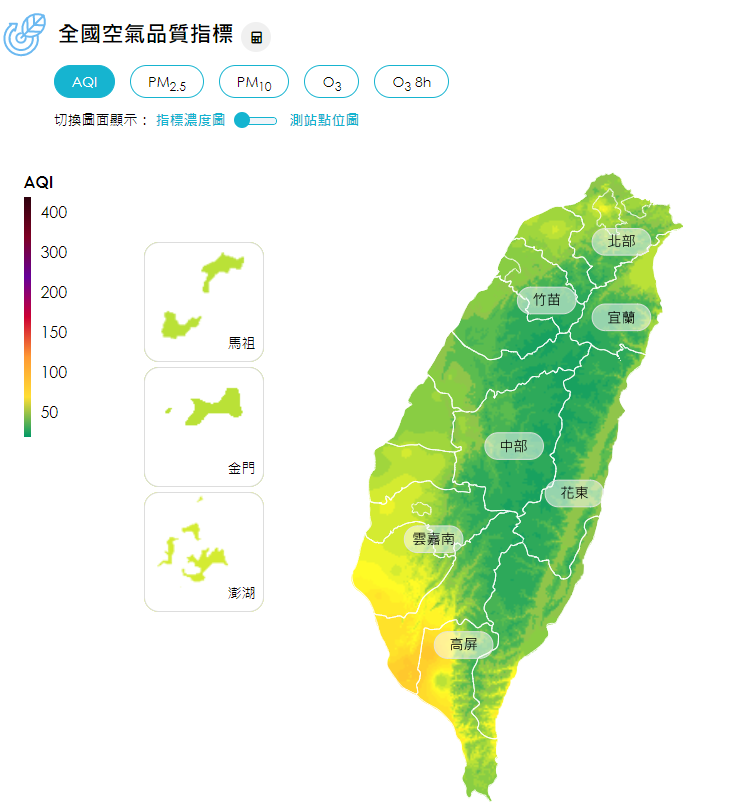 空氣品質指標／環保署提供