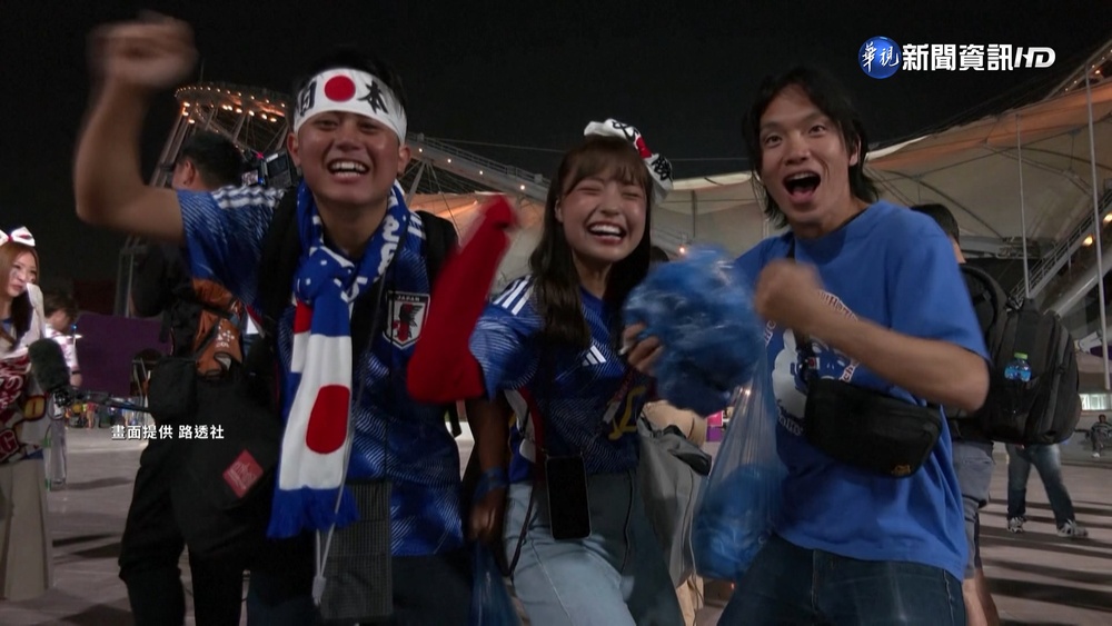 爆冷門逆轉勝德國 日球迷嗨翻街頭狂歡