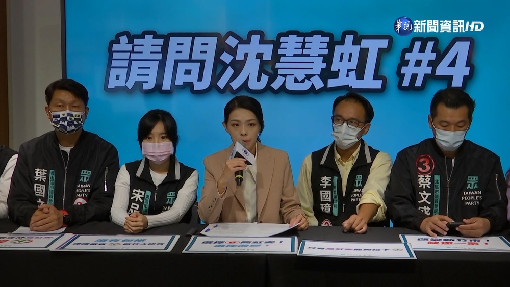 林冠年籲高“面對司法“北檢提證物 高虹安：無法回應