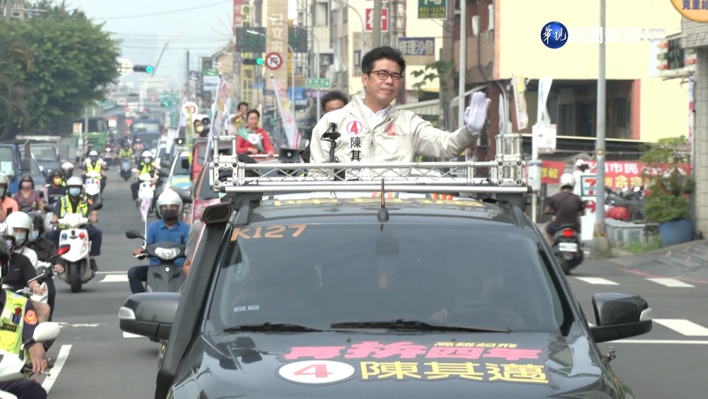 陳其邁車掃直播”藏彩蛋” 柯志恩自評歌聲比較好