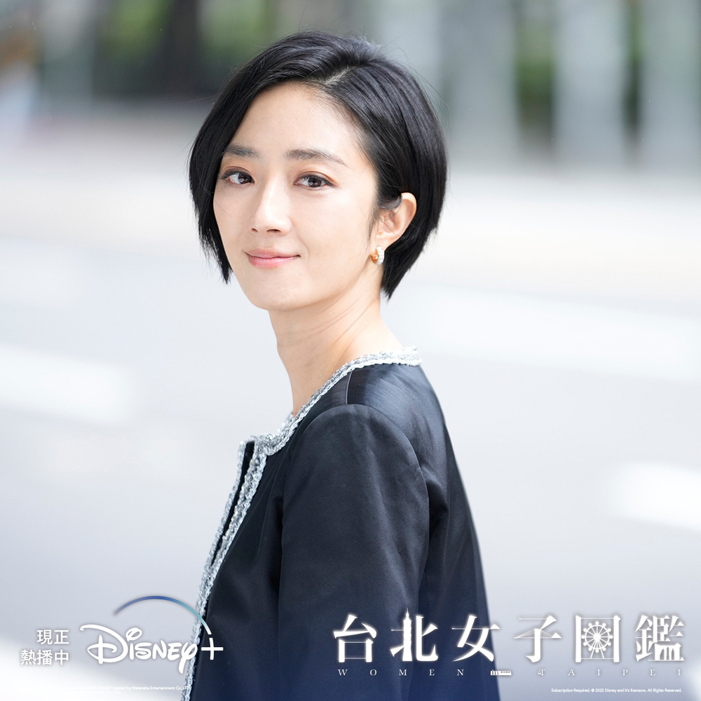 劇透慎入～《台北女子圖鑑》大結局 桂綸鎂「最終選擇」網友大吐槽