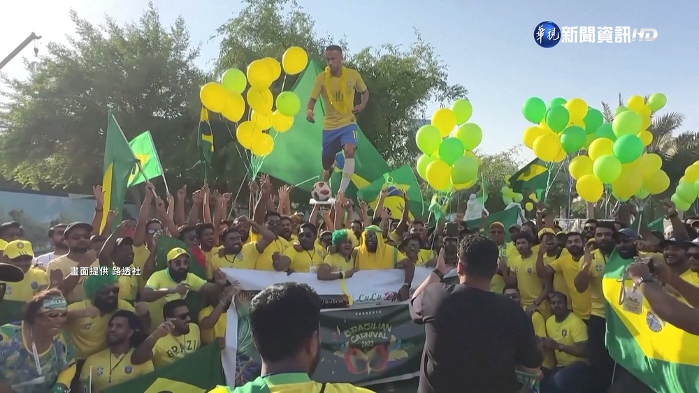 奪冠大熱門! "森巴軍團"首戰迎塞爾維亞