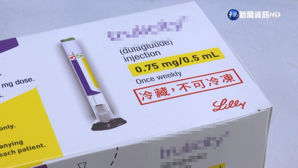 "瘦瘦筆"缺貨! 一支飆萬元...衝擊250萬糖尿病友