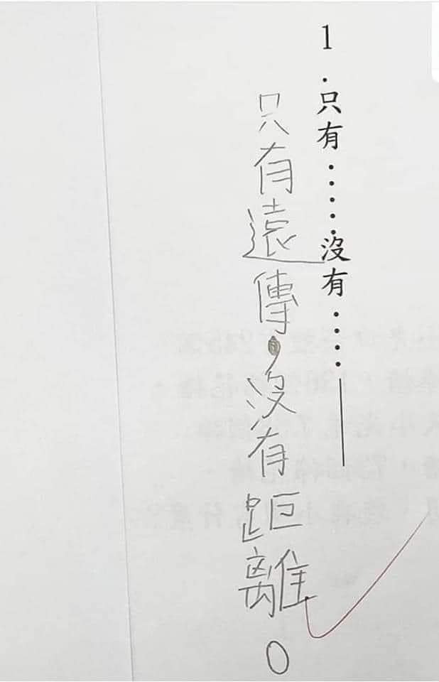 國文作業驚見「電信廣告詞」網誇創意無限