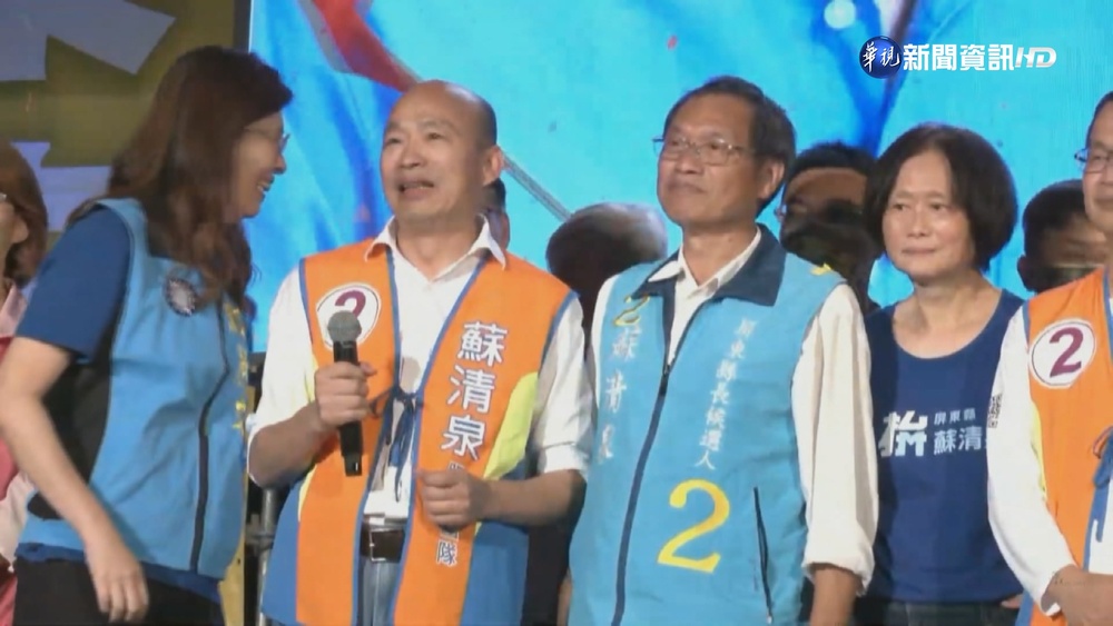 選戰倒數! 藍綠大老當最佳助選員催票