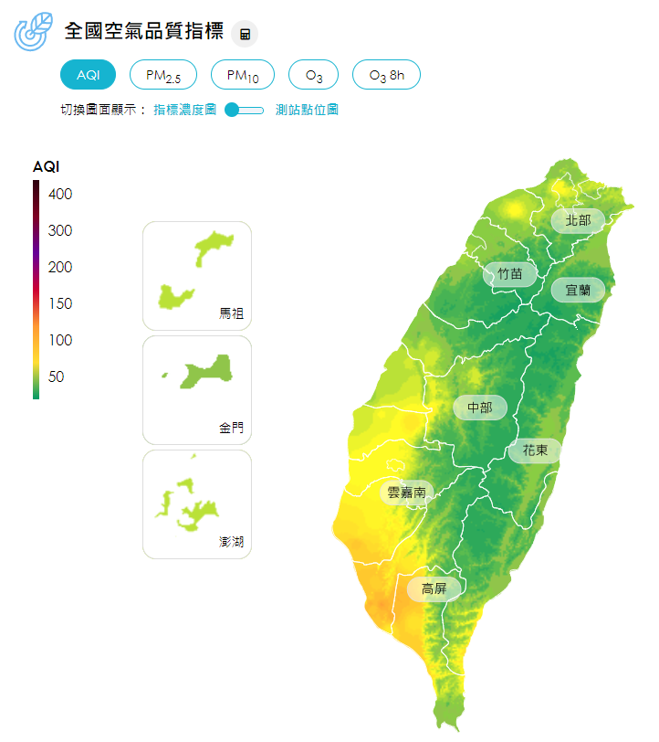 空氣品質指標／環保署提供