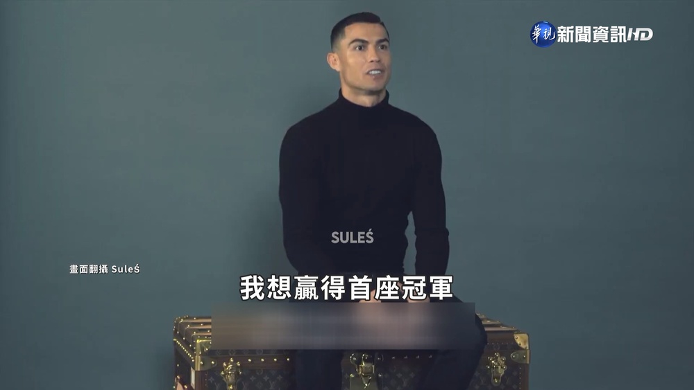 首位5屆世界盃都有進球! C羅再創紀錄