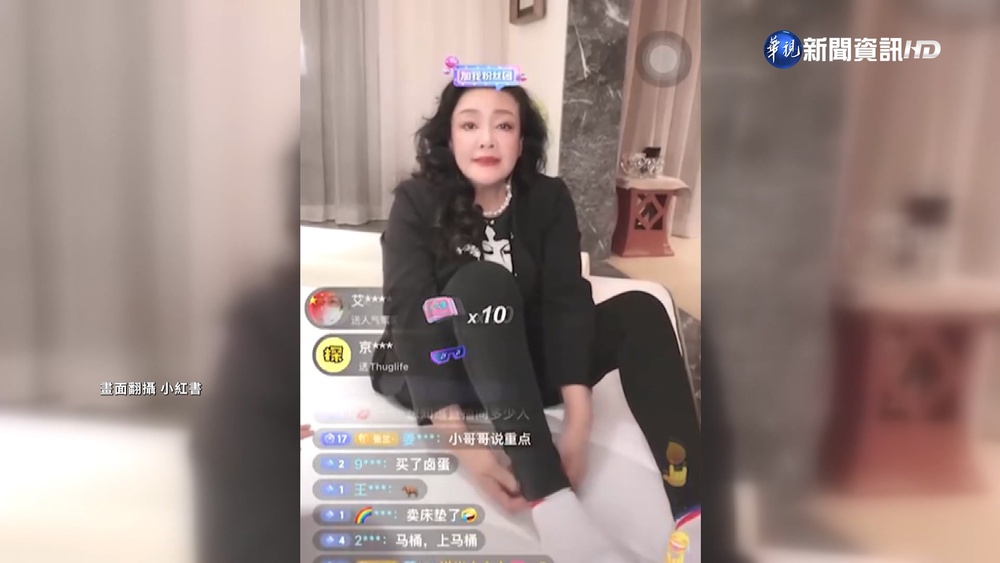 張蘭直播"賣床墊"狠酸具俊曄 遭批"蹭大S流量"