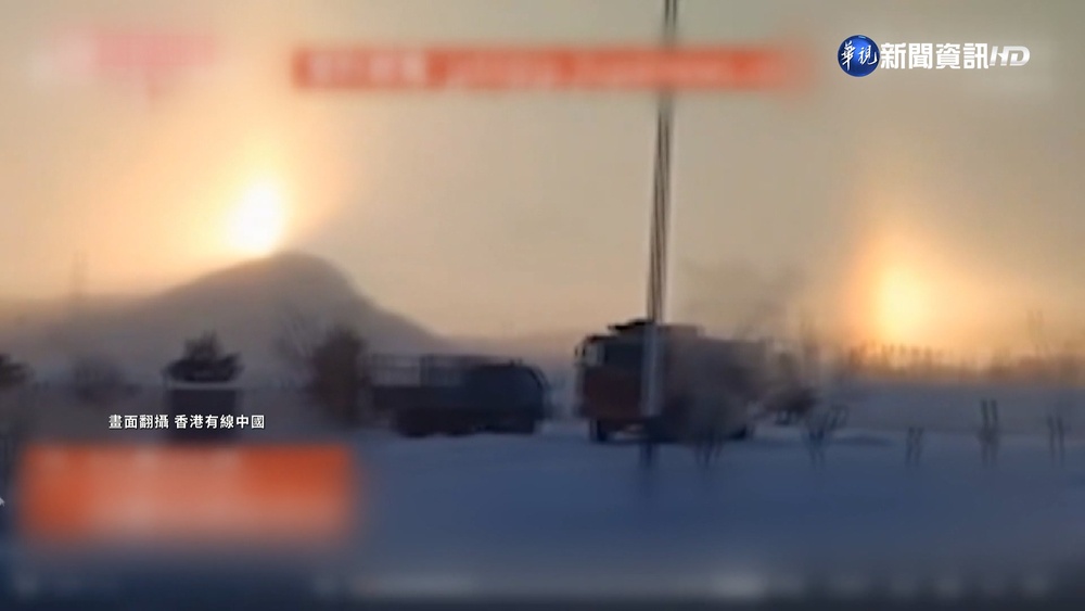 天有異象? 內蒙古驚現"三個太陽"奇景