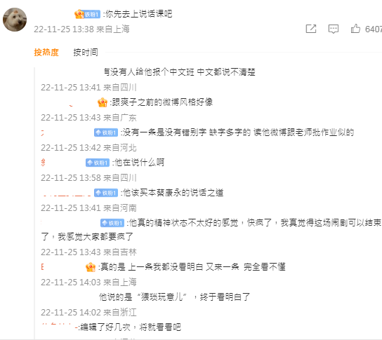 圖片翻攝自 汪小菲 微博