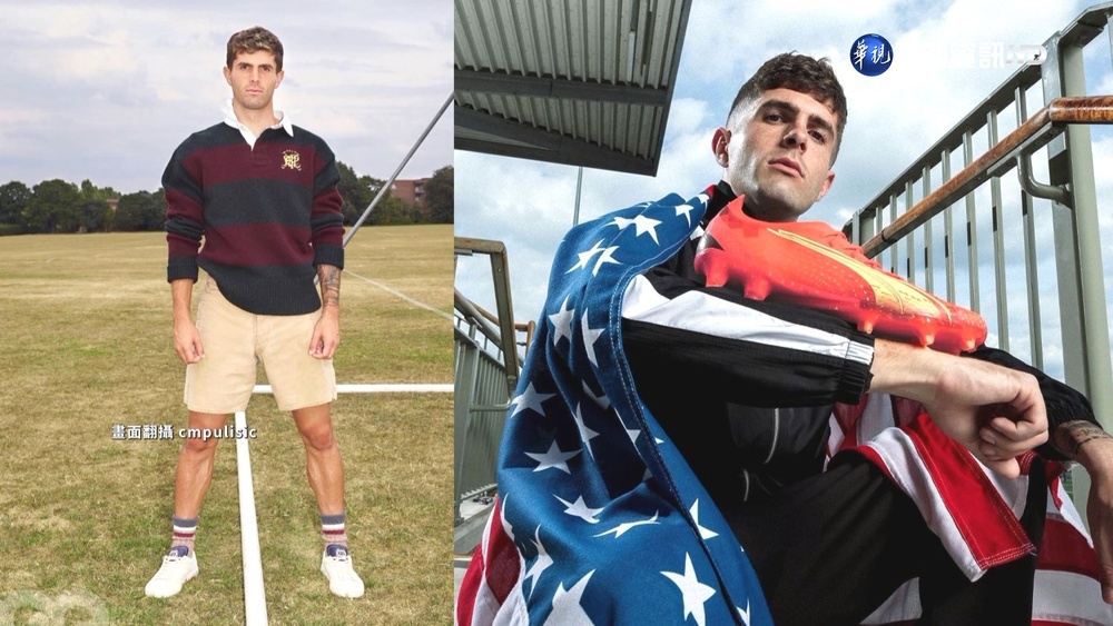 凌晨對決英格蘭 24歲"美國隊長"成焦點