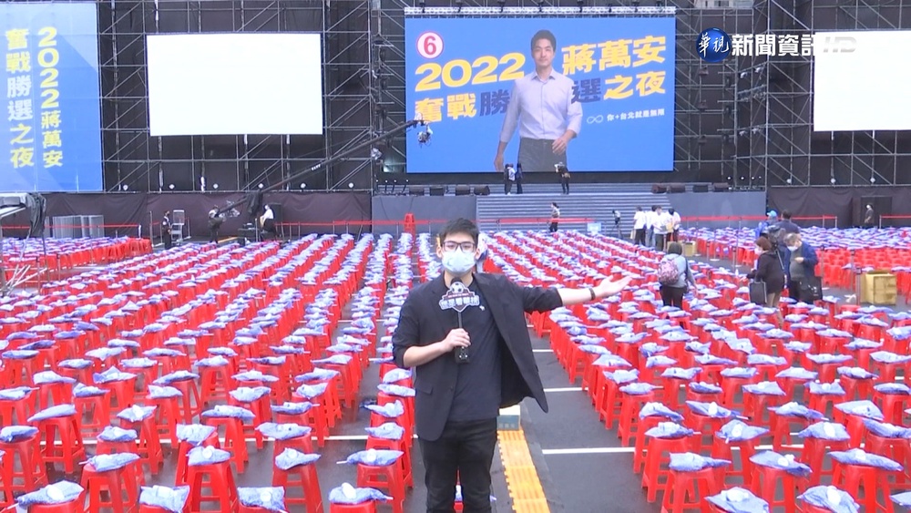 選前之夜拚氣勢 北市三腳督各自出招