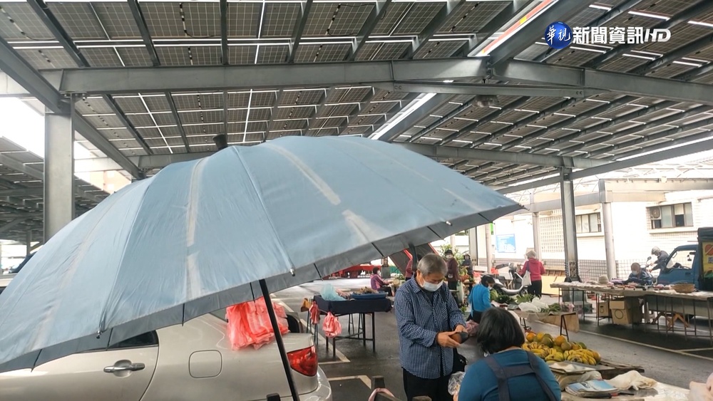 屋頂搭太陽能板漏水 北苗攤販撐傘賣菜