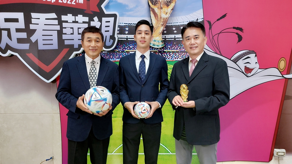 華視轉播世足球評陣容再壯大! 新生代林定諺加盟看好葡萄牙隊