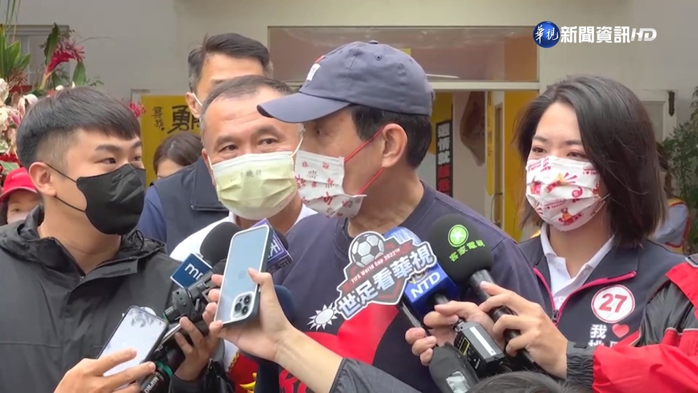 國民黨力拚拿下桃園! 馬英九.朱立倫輪番掃街