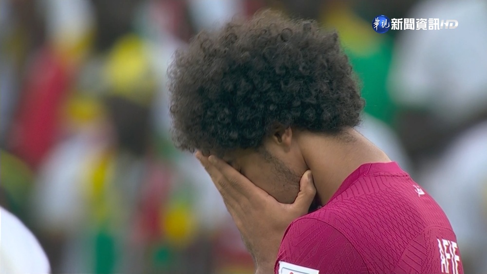 卡達1:3不敵塞內加爾 小組賽苦吞2連敗